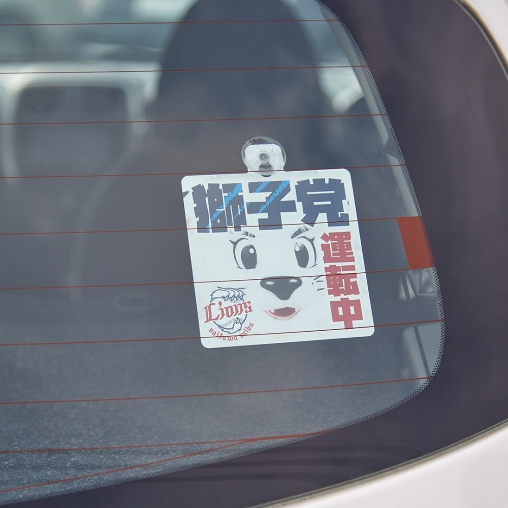 西武獅 KIDS IN CAR汽車吸盤貼紙-細節圖2