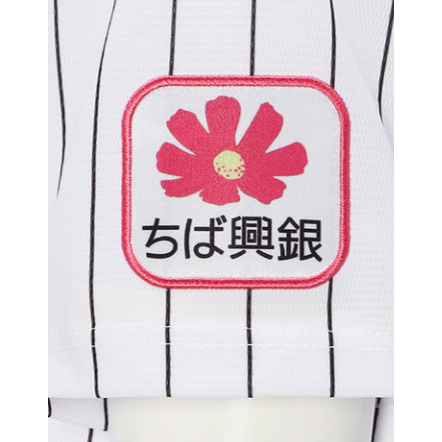 千葉羅德海洋 主場有背號球衣-細節圖5