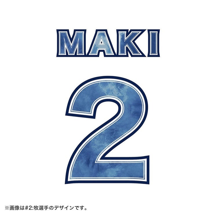 橫濱海灣之星 2025 STAR NIGHT 有背號球衣套裝組-細節圖3