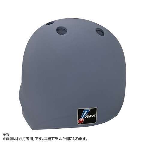 阪神虎 客場左打打擊頭盔-細節圖3