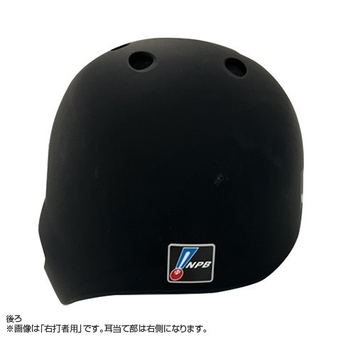 阪神虎 左打主場打擊頭盔-細節圖3