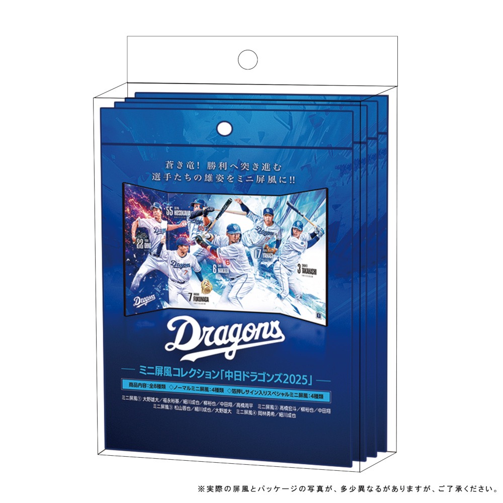 中日龍 迷你屏風組（四入）-細節圖4