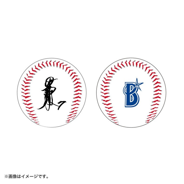 橫濱海灣之星 球員印刷簽名球-細節圖3