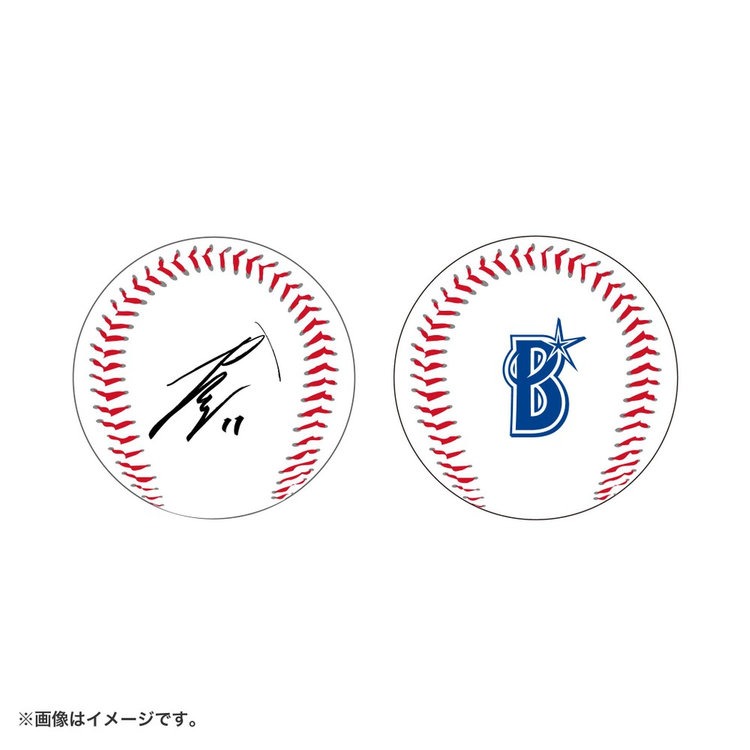 橫濱海灣之星 球員印刷簽名球-細節圖4