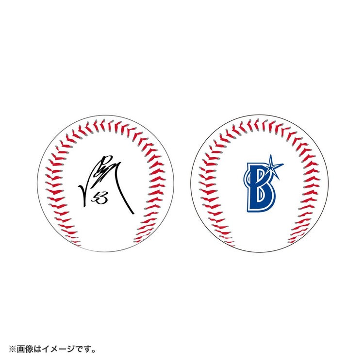 橫濱海灣之星 球員印刷簽名球-細節圖5