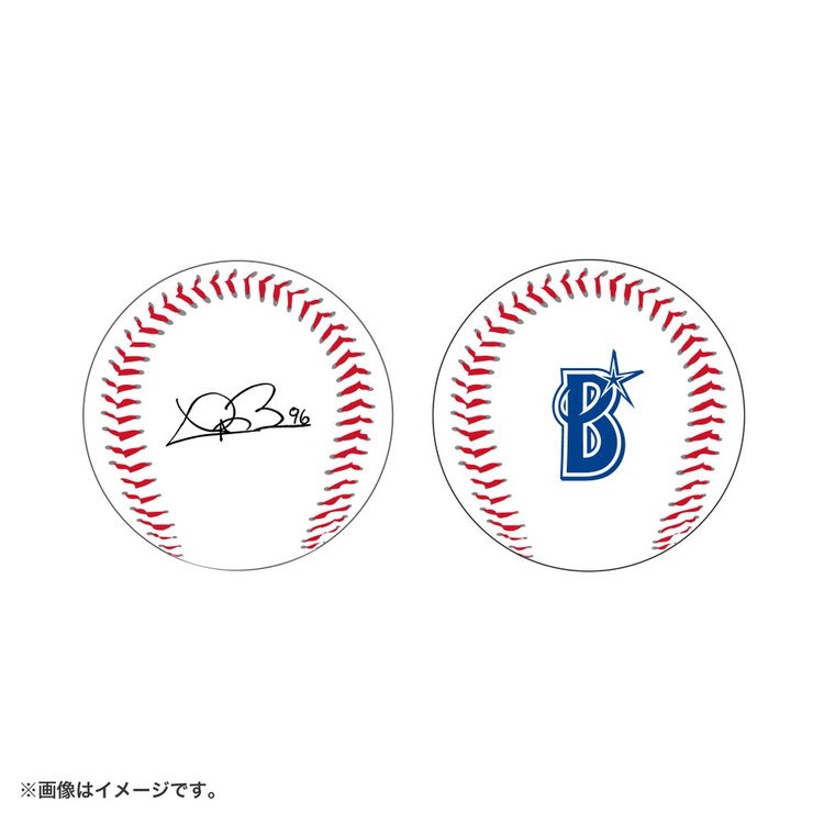 橫濱海灣之星 球員印刷簽名球-細節圖6