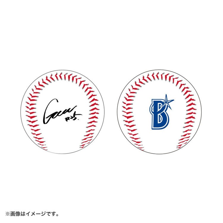橫濱海灣之星 球員印刷簽名球-細節圖7