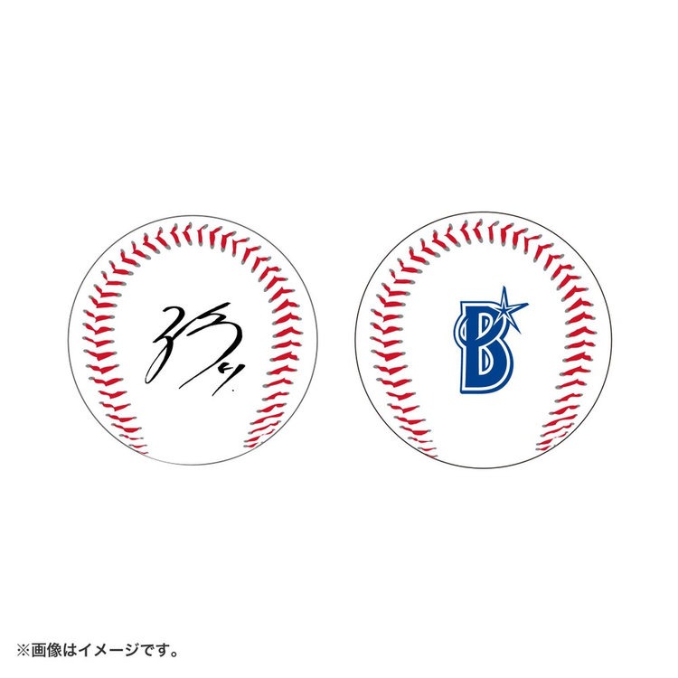 橫濱海灣之星 球員印刷簽名球-細節圖9