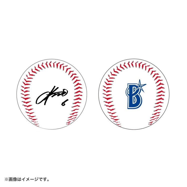 橫濱海灣之星 球員印刷簽名球-細節圖10