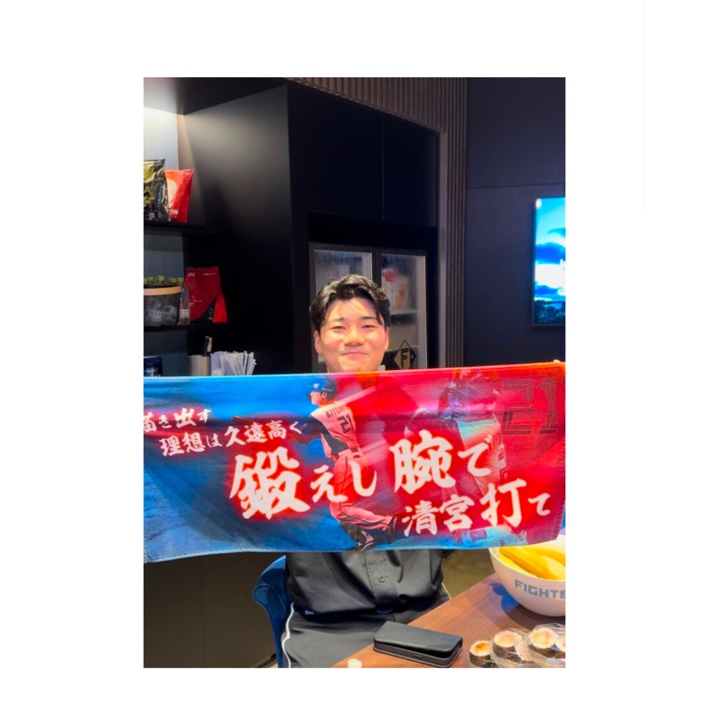 北海道火腿鬥士 清宮幸太郎 應援歌毛巾-細節圖2