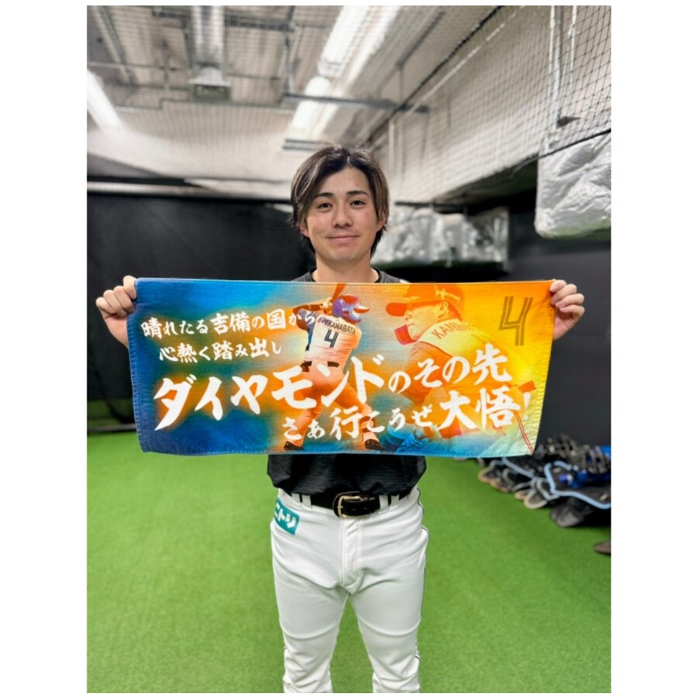 北海道火腿鬥士 上川畑大悟 應援歌毛巾-細節圖2