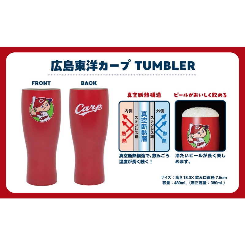 廣島鯉魚 不鏽鋼杯-細節圖2