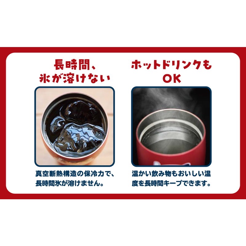 廣島鯉魚 不鏽鋼杯-細節圖3