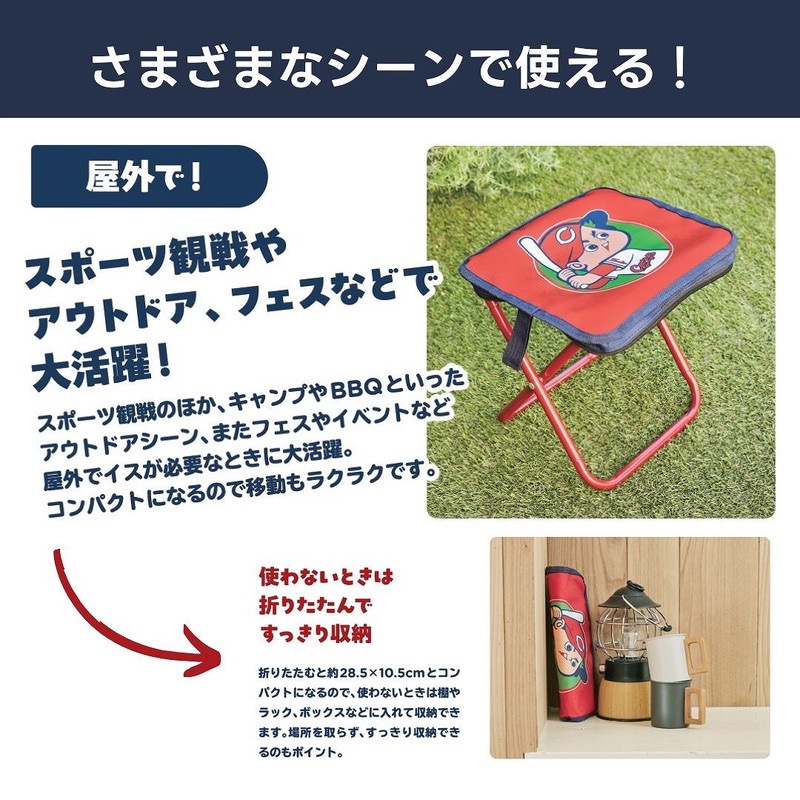 廣島鯉魚 折疊椅-細節圖2