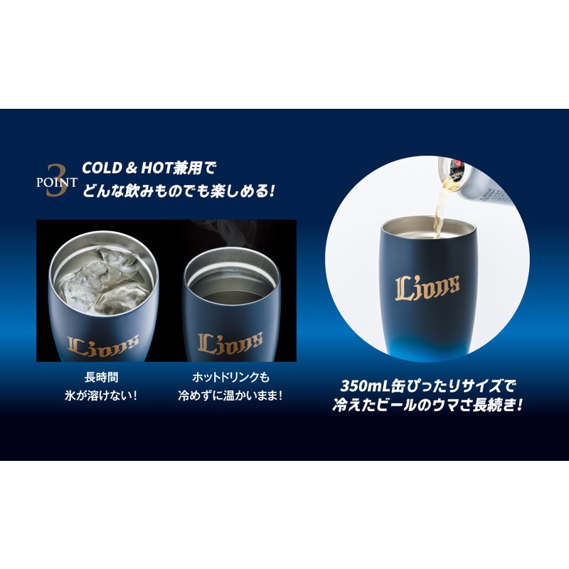 西武獅 不鏽鋼杯-細節圖3