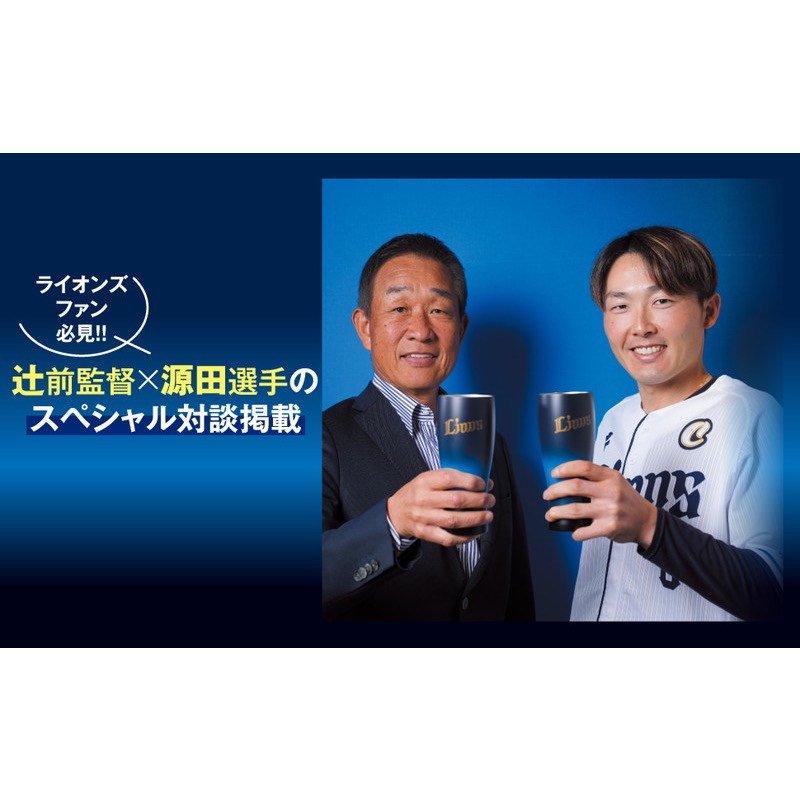 西武獅 不鏽鋼杯-細節圖4