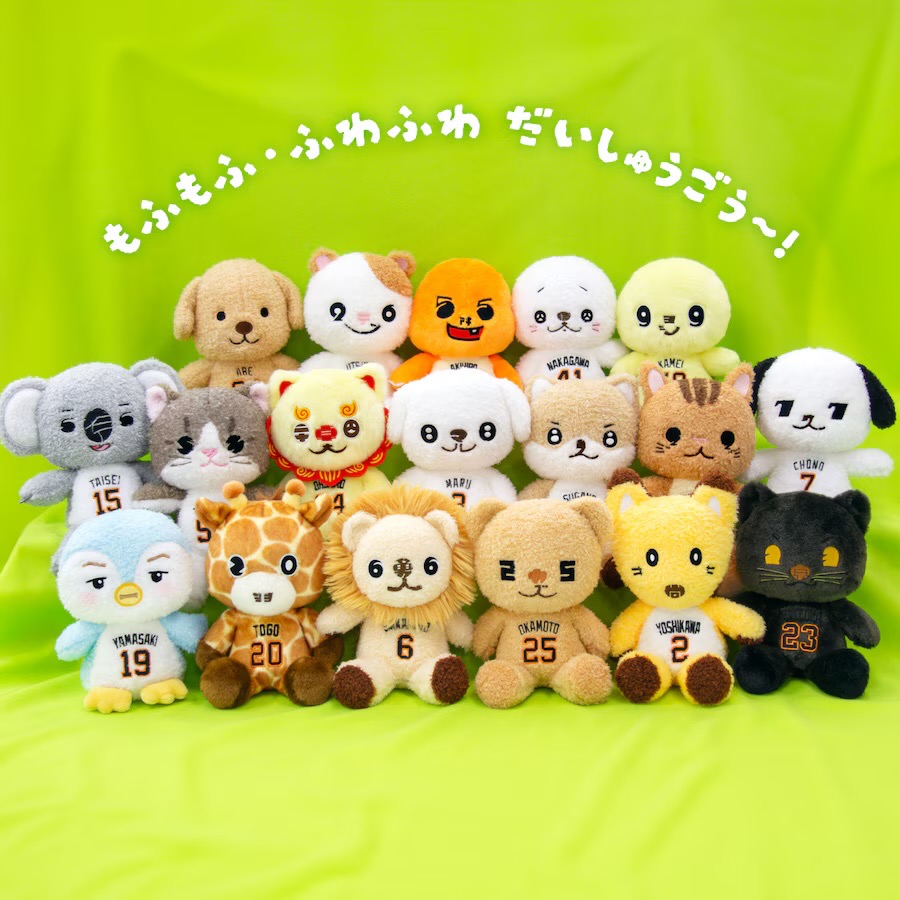 讀賣巨人 山崎伊織 動物娃娃-細節圖4