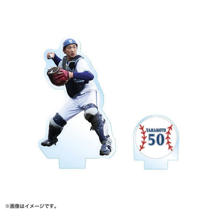 50山本祐大