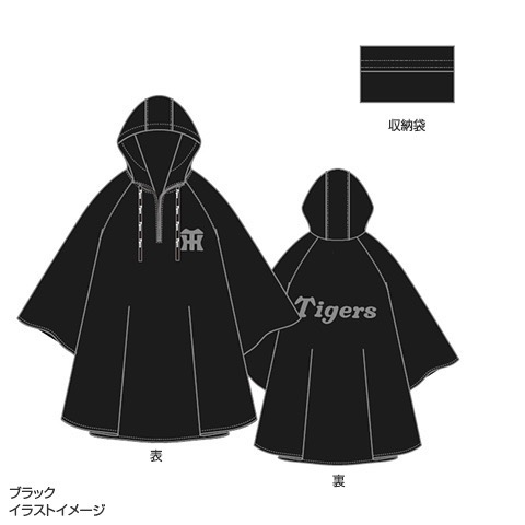 阪神虎 防水加工雨衣（兩色）-細節圖2