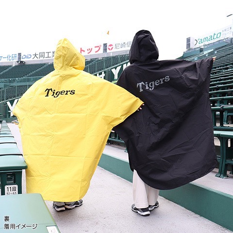 阪神虎 防水加工雨衣（兩色）-細節圖4