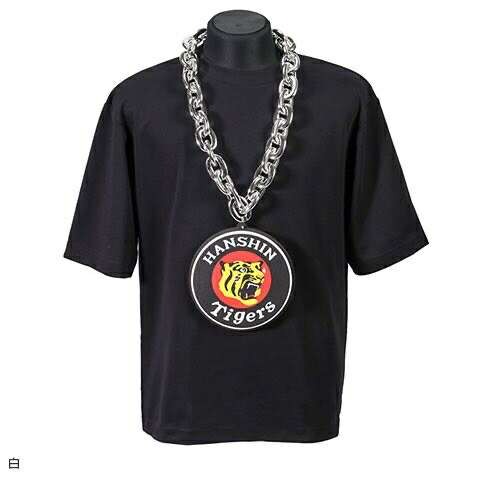 阪神虎 大鏈條項鍊(四款)-規格圖4