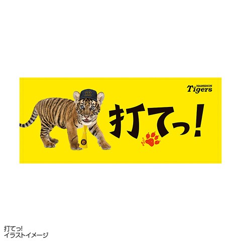 阪神虎 虎番長毛巾-細節圖3