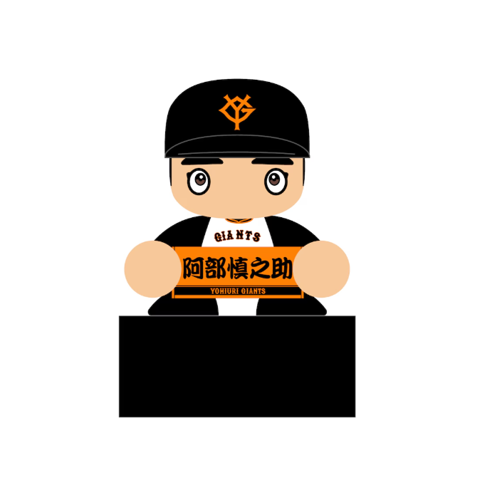 讀賣巨人x實況野球 球員公仔-細節圖3