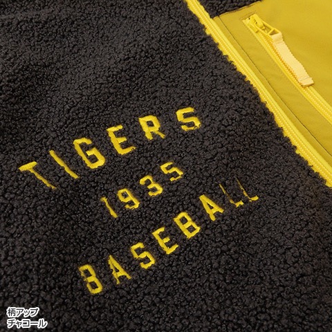 阪神虎 毛絨外套-細節圖4