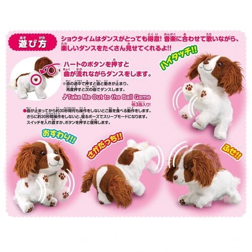 Showtime 狗狗娃娃-細節圖3