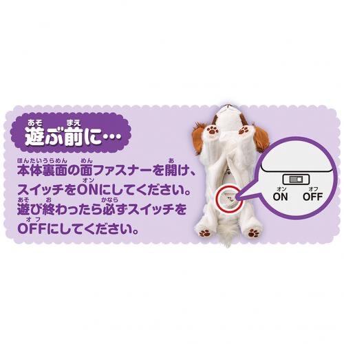 Showtime 狗狗娃娃-細節圖5