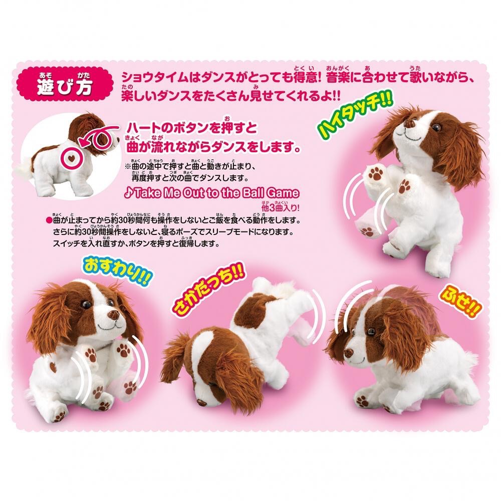 Showtime 狗狗娃娃-細節圖6