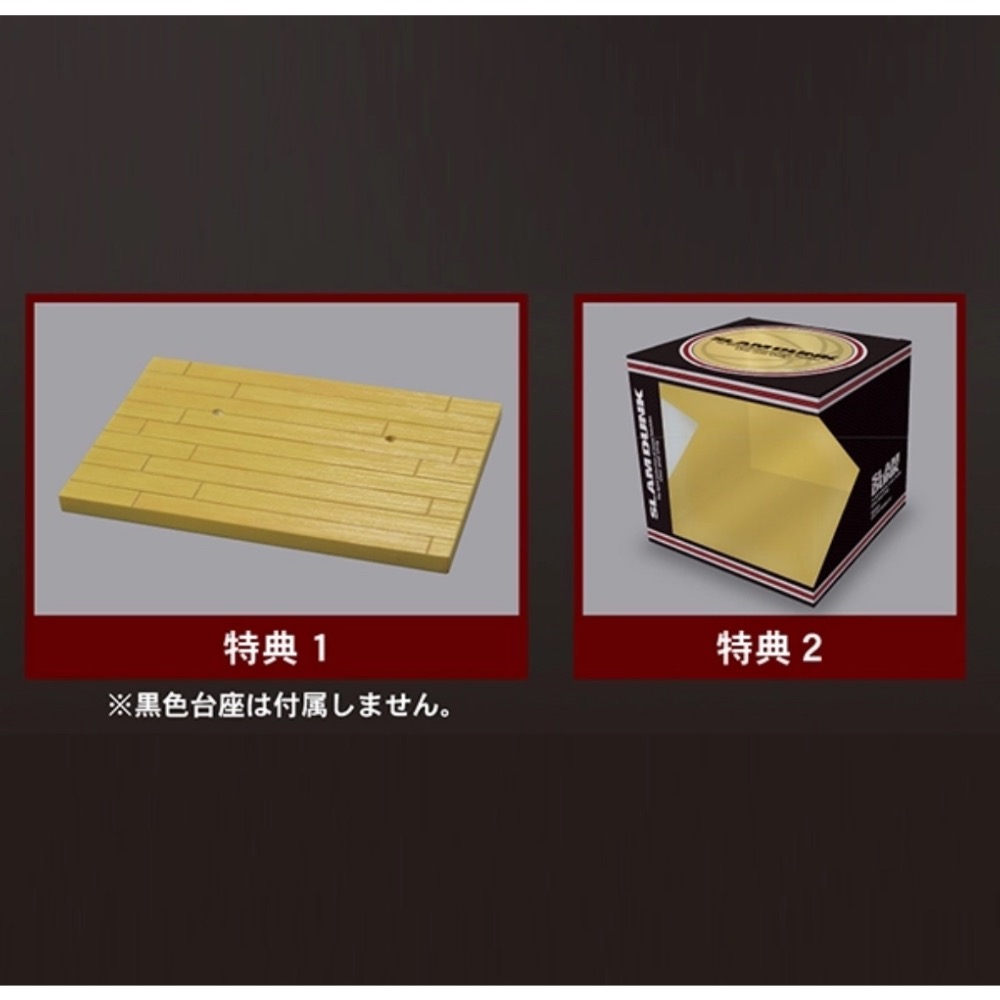 灌籃高手 湘北先發五人公仔-細節圖4