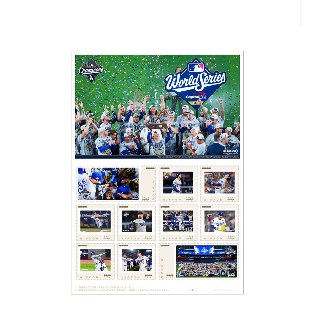 洛杉磯道奇 2025世界大賽冠軍郵票-細節圖2