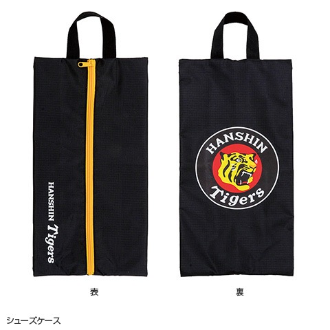 阪神虎 旅行收納四件組-細節圖2