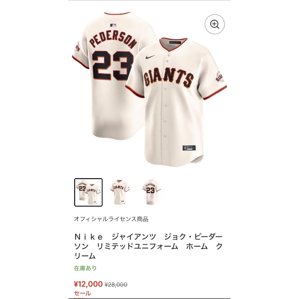 巨人紅人球衣 M號-細節圖2