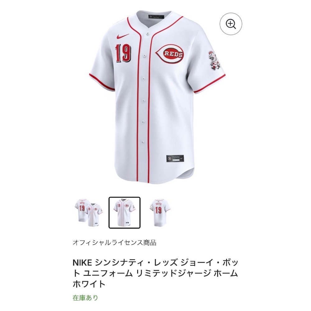 紅襪巨人球衣M號-細節圖2