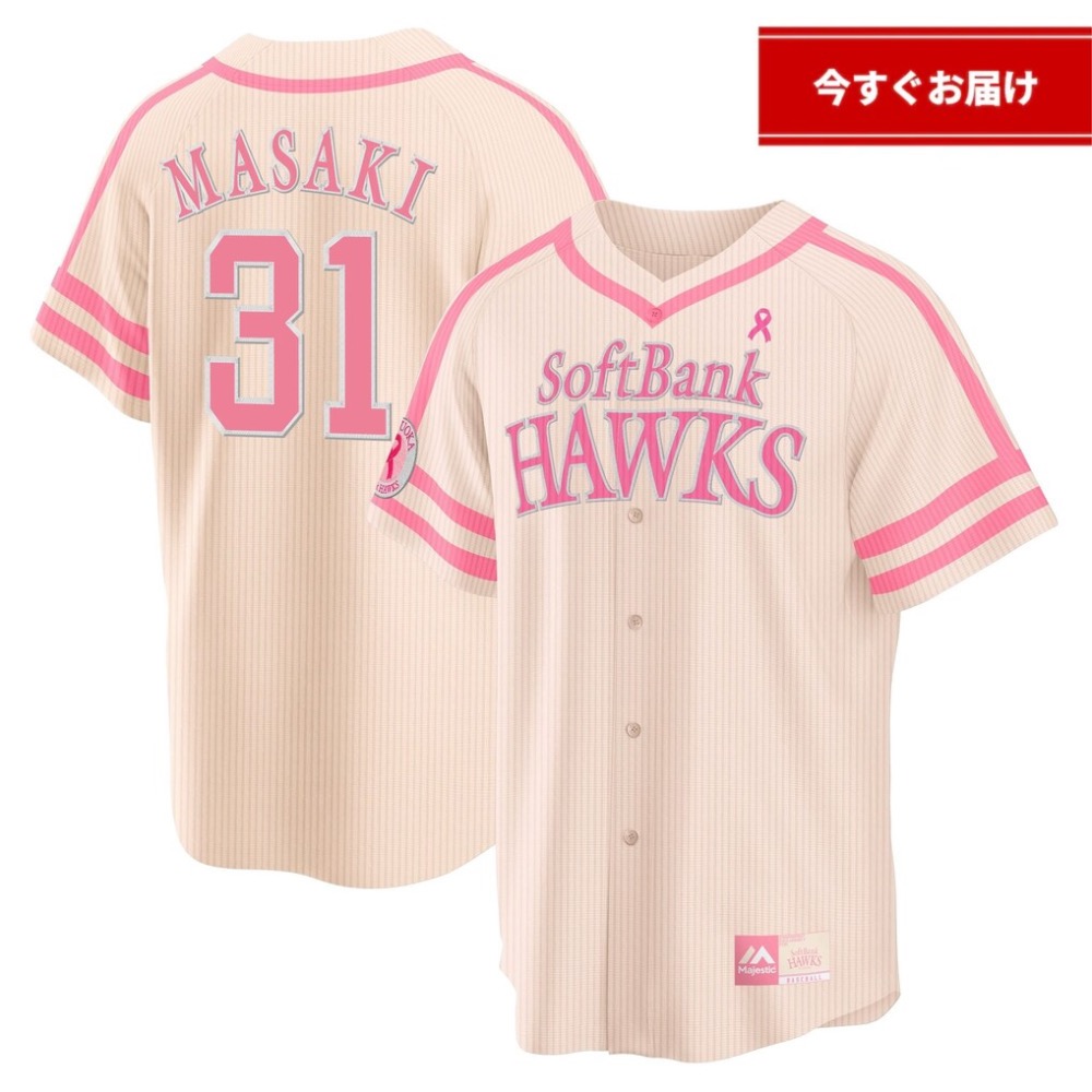 福岡軟銀 粉紅絲帶有背號球衣-細節圖3