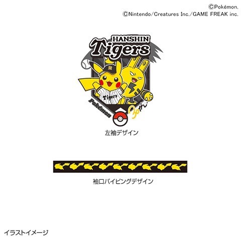 阪神虎 寶可夢設計球衣-細節圖3