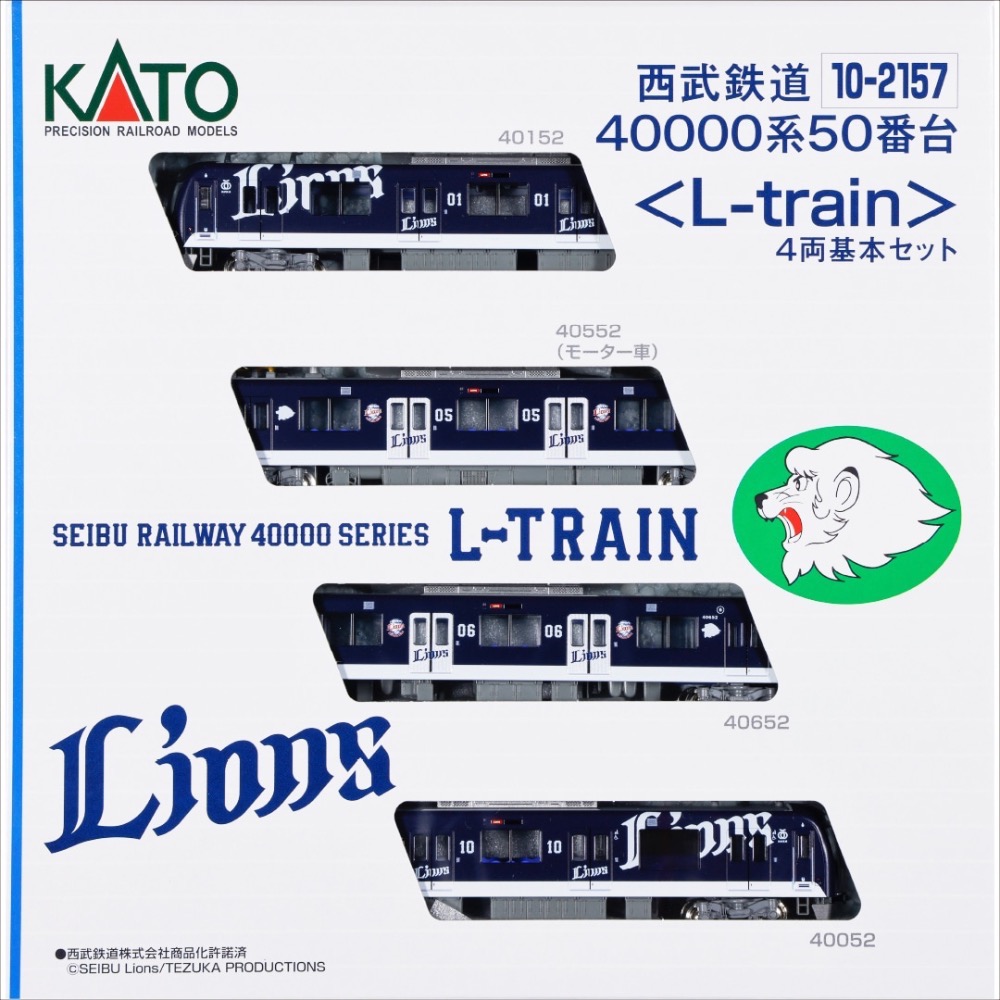 西武獅 西武鐵道40000系50番台 L-train模型四節基本組-細節圖3