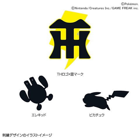 阪神虎 寶可夢Tigers B-Union Grand Prix Black球帽-細節圖4