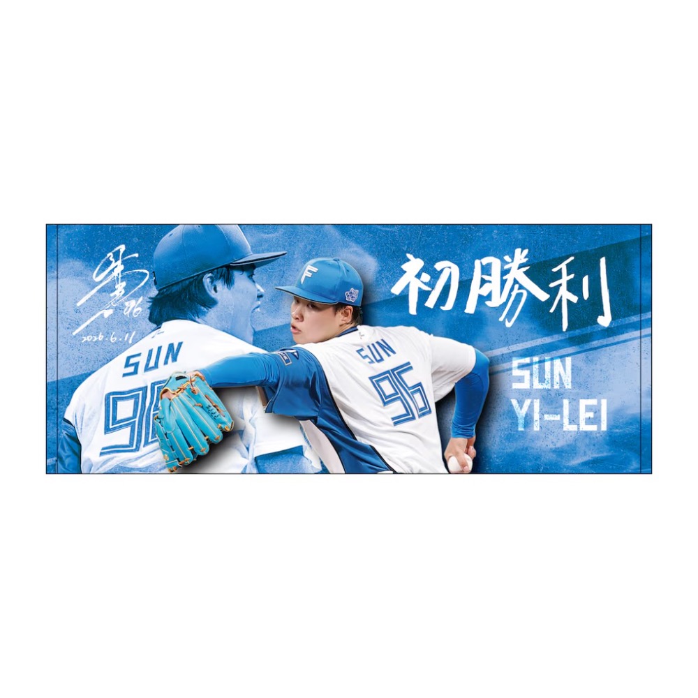 北海道火腿鬥士 系列商品-細節圖2