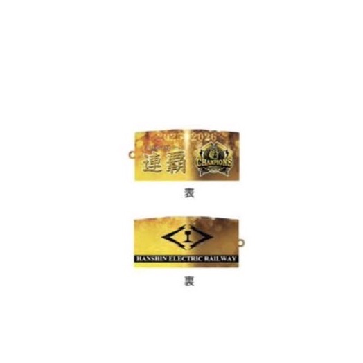 阪神虎 中央聯盟冠軍商品-細節圖3
