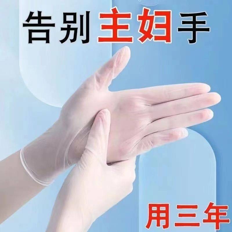 一次性手套100入 M號-細節圖2