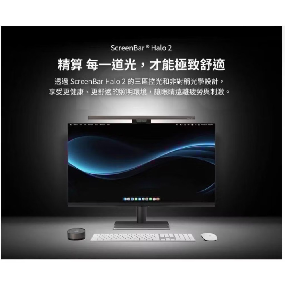Benq screenbar halo2-細節圖3