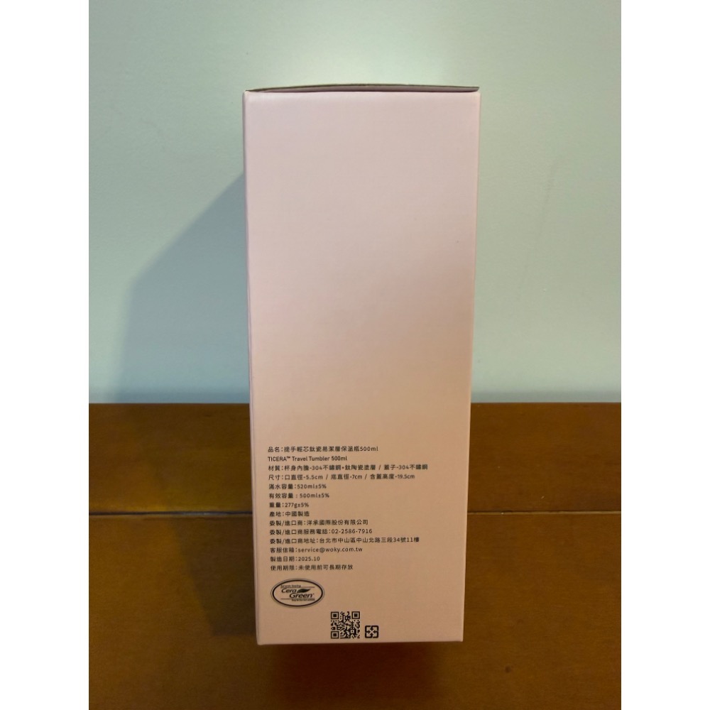 【WOKY 沃廚經銷授權】提手輕芯鈦瓷易潔層保溫瓶500ml  櫻花粉-細節圖3
