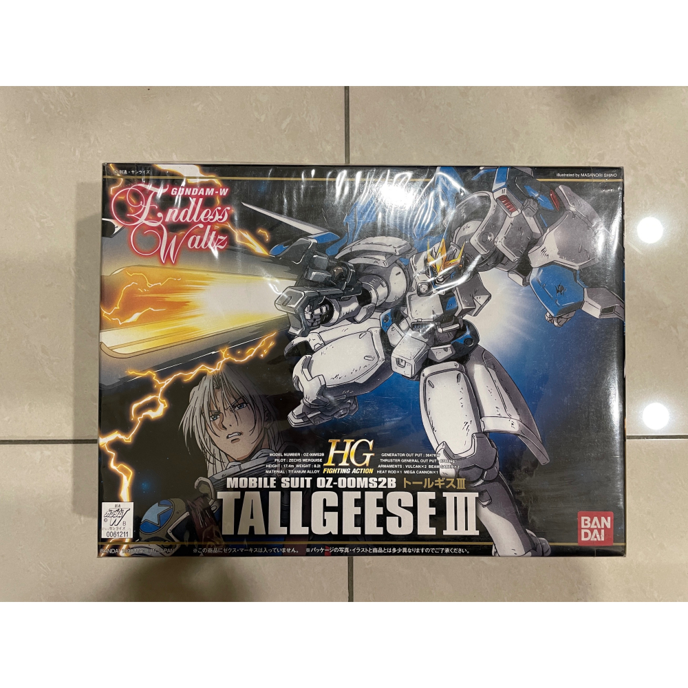 鋼彈模型-細節圖2