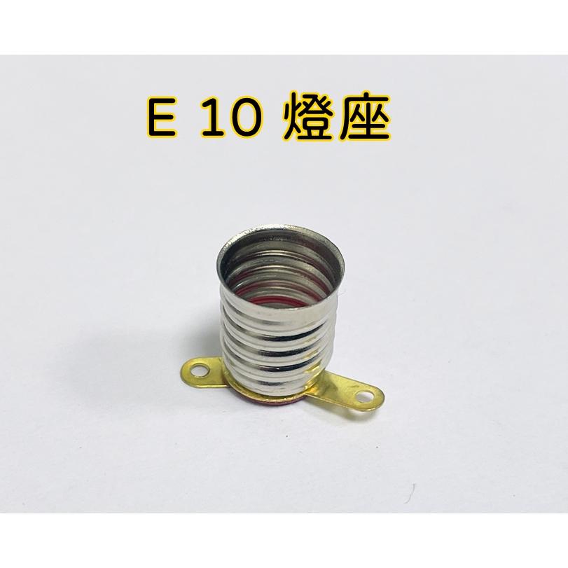 [買酷小鋪] 鎢絲小燈泡 E10燈泡 鎖牙燈泡 3V燈泡 6V燈泡 12V燈泡 24V燈泡  E10小燈泡 E10燈座-細節圖2