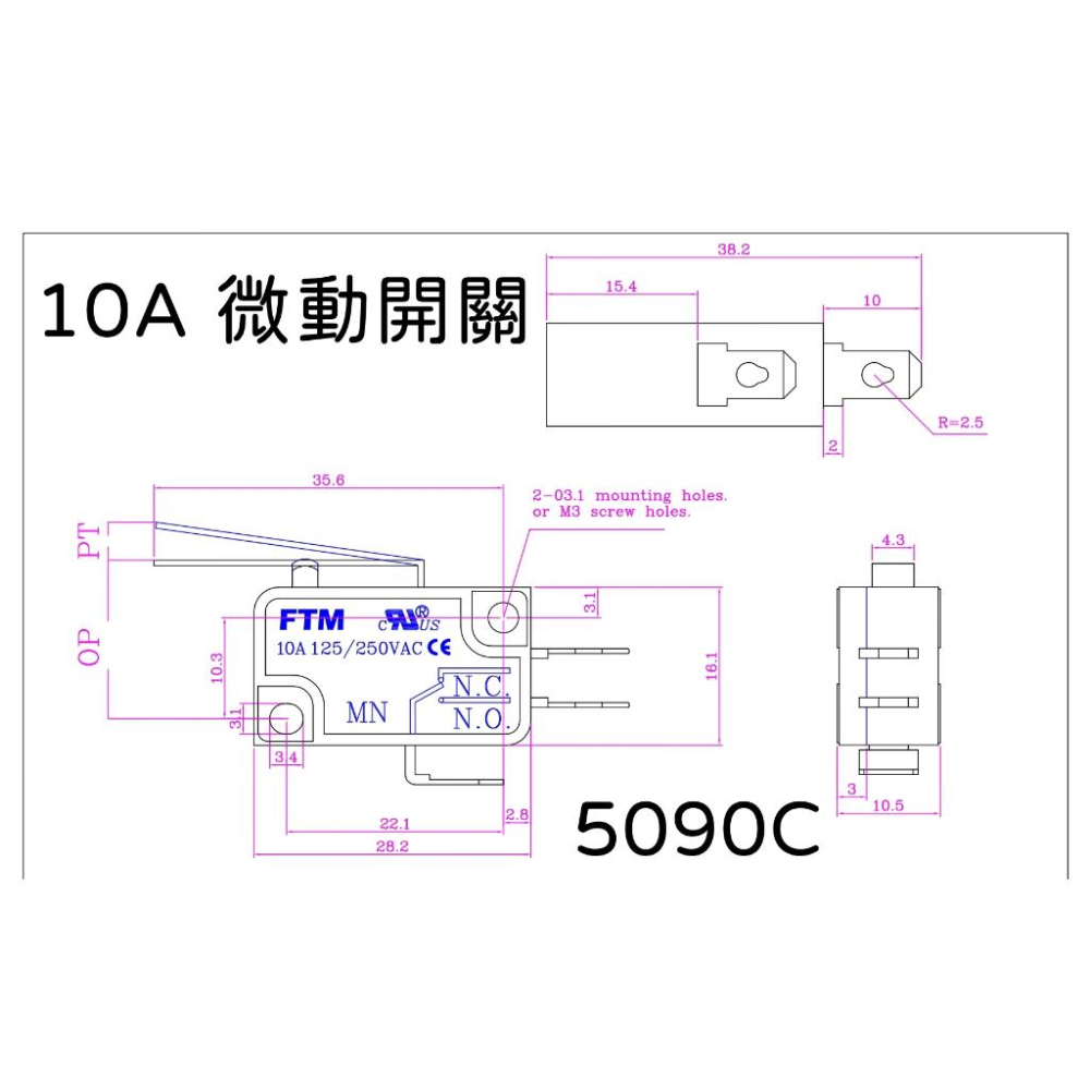 [買酷小鋪] 微動開關 帶鐵柄 柄長2.8公分 6A 10A 15A-細節圖7