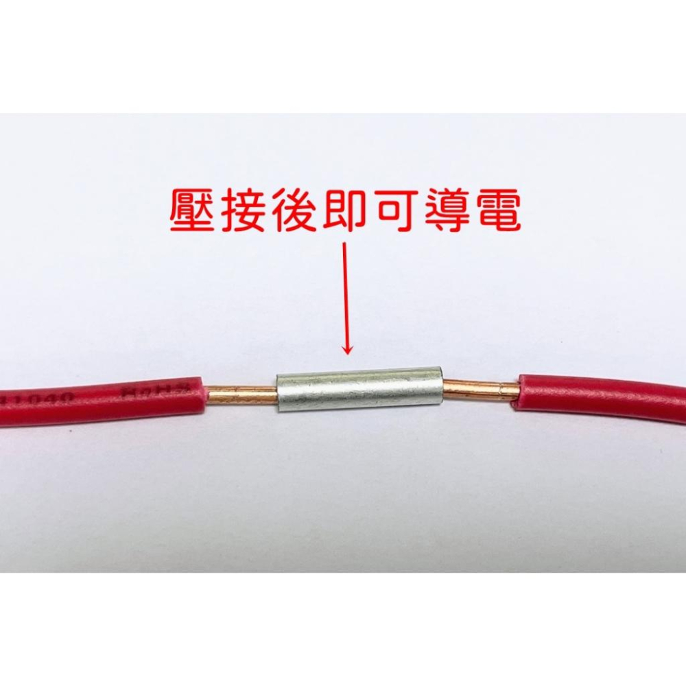 [買酷小鋪] 銅管端子 長銅管 壓接銅管 壓接端子 中接端子 電線連接器 溫度保險絲連接 銅管 紅銅材質 電線對接-細節圖2