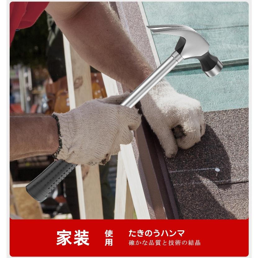 [買酷小鋪] 羊角槌 榔頭 槌子 棒槌 錘子 鋼管柄羊角鎚-8oz-細節圖3